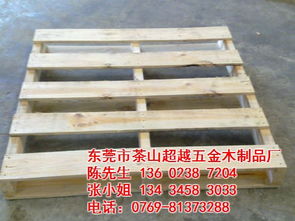 九腳型卡板質(zhì)量哪家強(qiáng)？探索超越五金木制品廠的卓越制造